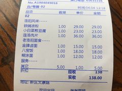 -老雒阳面馆·水席(定鼎门店)