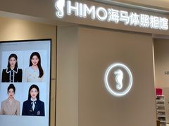 -海马体照相馆(南京虹悦城店)
