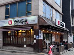 -弘益酱蟹
