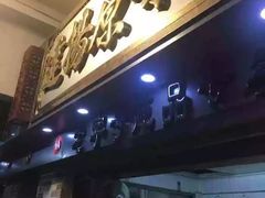 门面-達揚原味燉品(文明路店)
