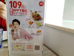 -必胜客(WOW贺州灵峰店)