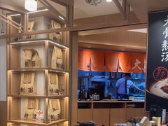 -味千拉面(广州白云机场T1西二店)