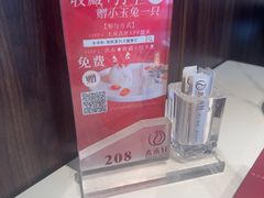 -水禾轩·海鲜蒸汽主题餐厅(拱北店)