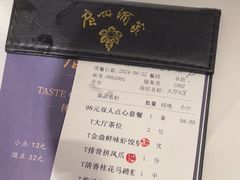 -广州酒家(中华广场店)