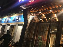 门面-北平食府·北京烤鸭(北京西站六里桥店)