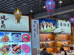 -九寨沟特色牦牛肉汤锅