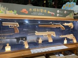 -森活木趣wooderfullife(益田假日广场店)