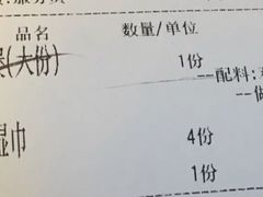 -胖哥俩肉蟹煲(宿迁宝龙广场店)