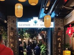 -龙抄手食府(浣花北路店)