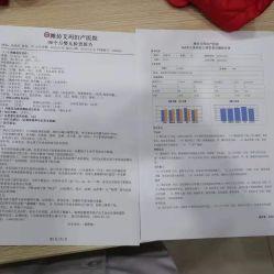 点击看大图 -潍坊艾玛妇产医院