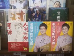 -新华书店白鹿书肆(市府路店)