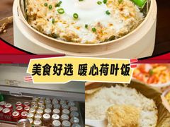 -72街荷叶饭(东方宝泰广场店)