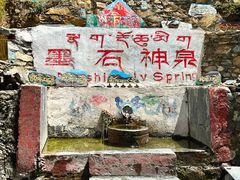 -墨石公园景区