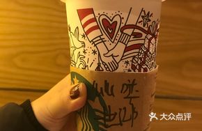 Peach Blossom Flavor Latte