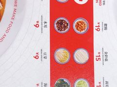 -禄鼎记·多口味酸菜鱼(侨鑫店)
