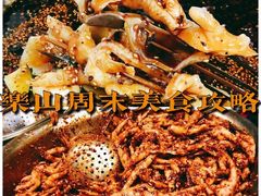 -海汇源老烧麦店(东大街总店)