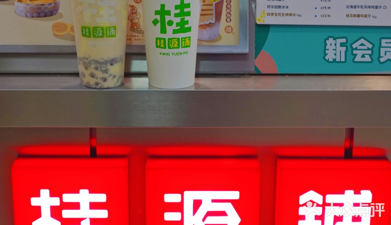 冬天最爱的奶茶～奥利奥蛋糕奶茶