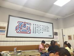 -大嘻咹biangbiang面(历史博物馆店)
