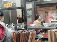 -回坊马二饺子馆