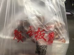 -章云板鸭(总店)