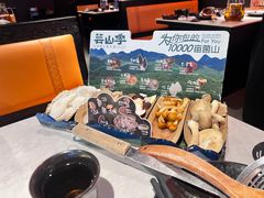 -芸山季·云南山珍菌火锅(人民广场来福士店)