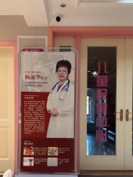 -北京俪婴妇产医院(朝阳大悦城店)