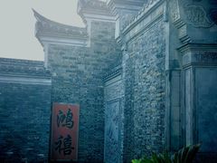 -吴道台府