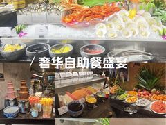 -美食汇·海鲜自助西餐厅·江门富力万达嘉华酒店