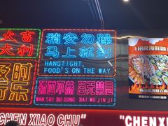-陈小厨海鲜大咖·15年平潭味(龙王头店)