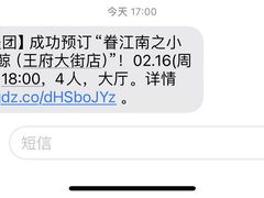-眷江南之小蓝鲸(王府大街店)