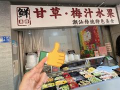 -老猫牛肉火锅(沙溪店)