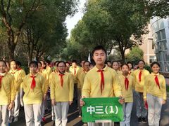 -上海市实验学校