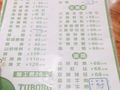 -刚哥夜宵(鑫苑店)