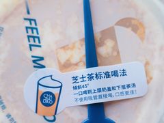 -茶百道(世纪大道店)