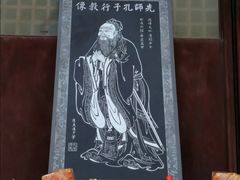 -苏州文庙(姑苏区)