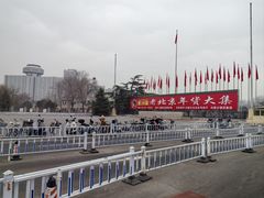 -中国农业博物馆
