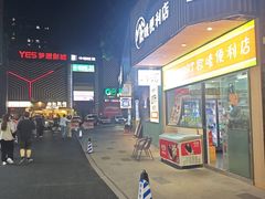 -争先鲜·蒸汽海鲜自助·鲜切牛肉