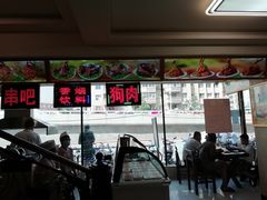 -西塔大冷面(市府大路店)