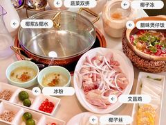 -相椰·椰子鸡(元芬店)