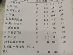 账单-岭南海晏楼(滨江东总店)