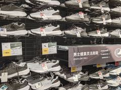 -迪卡侬(环球港店)
