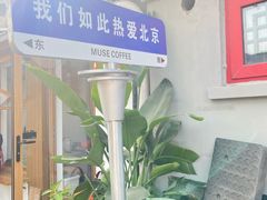 -华天二友居肉饼(宫门口店)