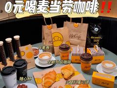 -麦当劳(苏州中心星悦汇店)