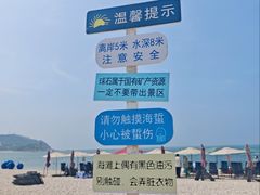 -长岛南北长山旅游景区