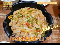 香辣凉皮-愿者上钩(龙华华润万家店)