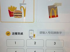 -麦当劳(苏州中心星悦汇店)