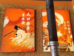 -水浒烤肉(大学城总店)