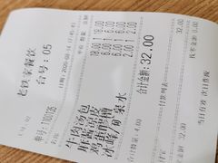 -清真老铁家灌汤包