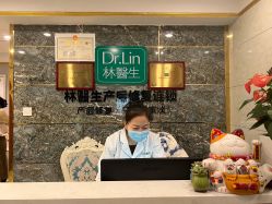 点击看大图 -Dr.林醫生产后修复·配方产康(南京江宁万达店)