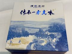 -顺德渔村·岭南一号